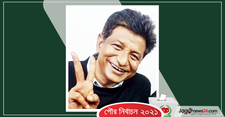 কিশোরগঞ্জ পৌরসভায় মেয়র হলেন আ.লীগের পারভেজ