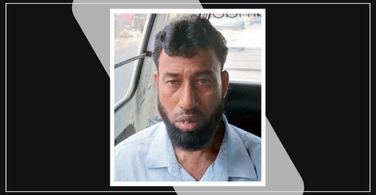 ২২ বছর পর পুলিশের হাতে ধরা যাবজ্জীবন সাজাপ্রাপ্ত আসামি