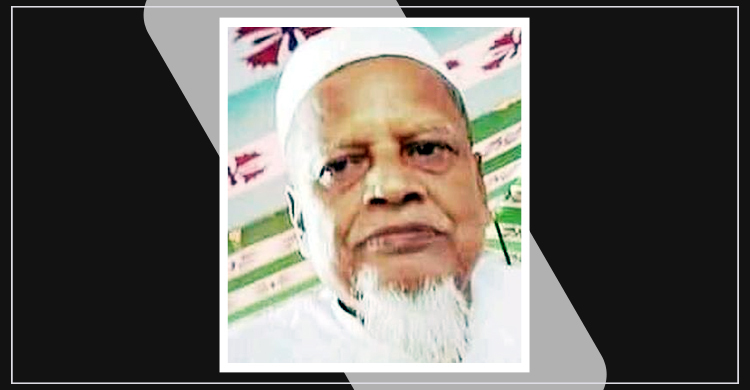 প্রবীণ শিক্ষক মুল্লুক হোসেন আর নেই