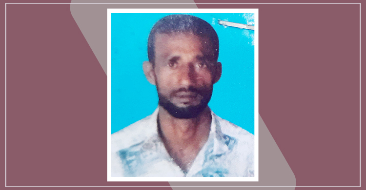 ছেলের দ্বন্দ্বে প্রাণ গেলো বাবার