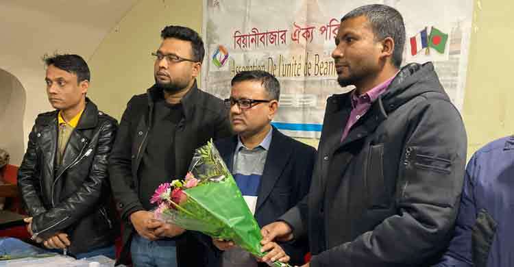 বিয়ানীবাজার ঐক্য পরিষদ ফ্রান্সের সভাপতি ফয়জুল সম্পাদক মাসুম
