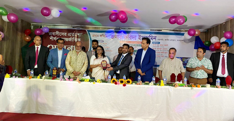 প্যারিসে ‘প্রবাসীদের প্রত্যাশা’ শীর্ষক সেমিনার