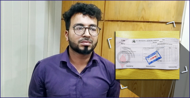 ভুয়া রসিদে ব্যাংক হিসাবে ১০ লাখ টাকা নেওয়ার চেষ্টা, প্রতারক ধরা