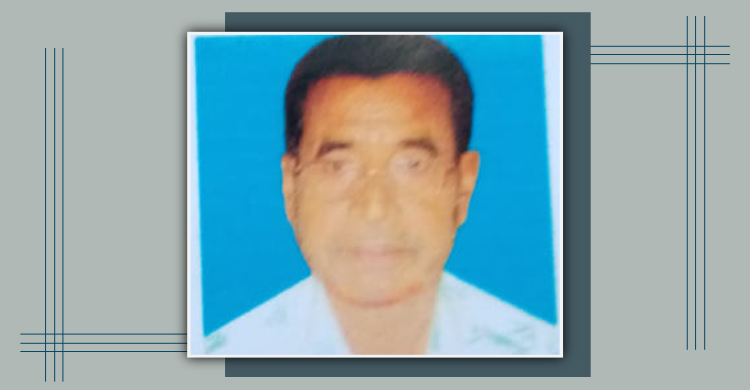 বরিশালে জমি নিয়ে বিরোধে প্রতিপক্ষের হামলায় বীর মুক্তিযোদ্ধা নিহত