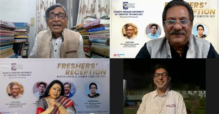 শান্ত-মারিয়ামে নতুন শিক্ষার্থীদের ৫০ শতাংশ ওয়েভার ঘোষণা