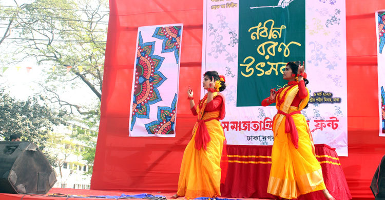 বর্ণিল আয়োজনে সাত কলেজে ছাত্র ফ্রন্টের নবীনবরণ