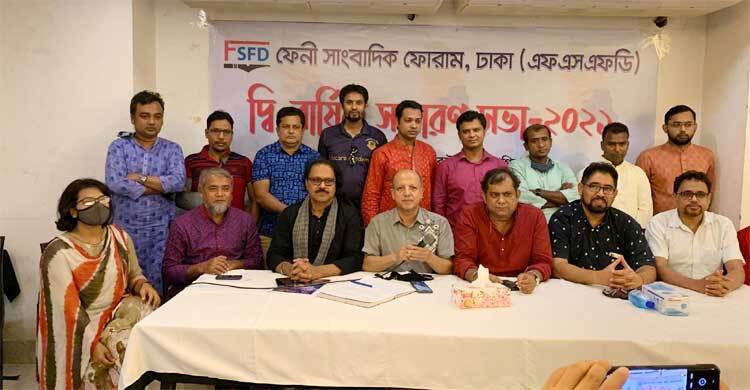 ঢাকাস্থ ফেনী সাংবাদিক ফোরামের নেতৃত্বে আবারও তানভীর-ফয়েজ