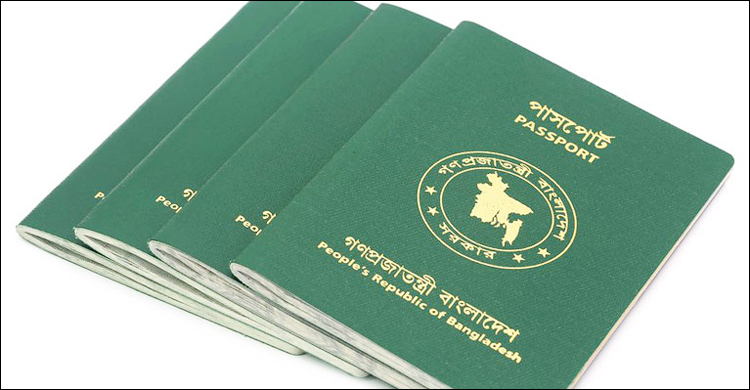 পাসপোর্ট সূচকে ১০০তম স্থানে বাংলাদেশ