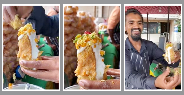 ফুচকার নাম ‘বাহুবলী’!