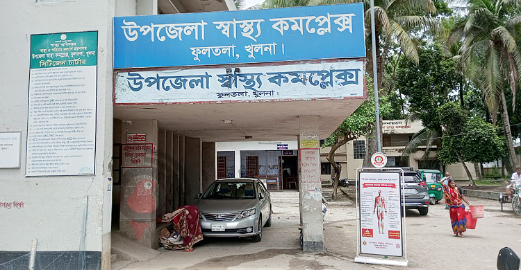 ৩ বছর ধরে হয় না অস্ত্রোপচার