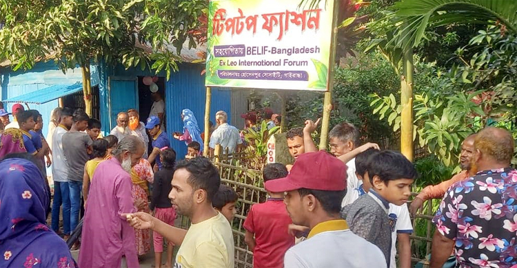 গাইবান্ধায় হতদরিদ্র পরিবারের পাশে ‘বিলিফ’