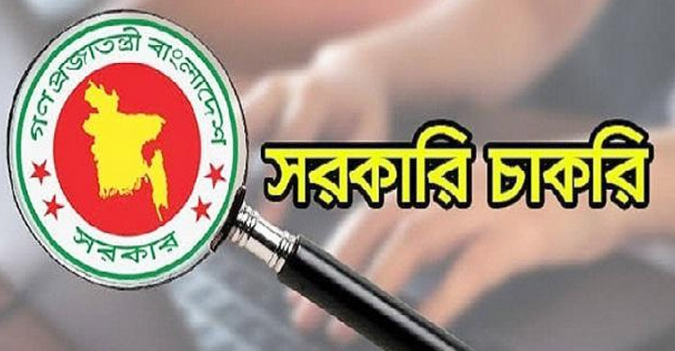 বয়সে ফের ছাড় পাচ্ছেন করোনায় ক্ষতিগ্রস্ত সরকারি চাকরিপ্রার্থীরা
