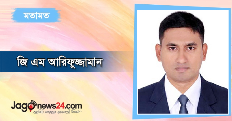 কোন দুঃখে প্রশাসকের পরিবর্তে গবেষক তৈরি হবে!