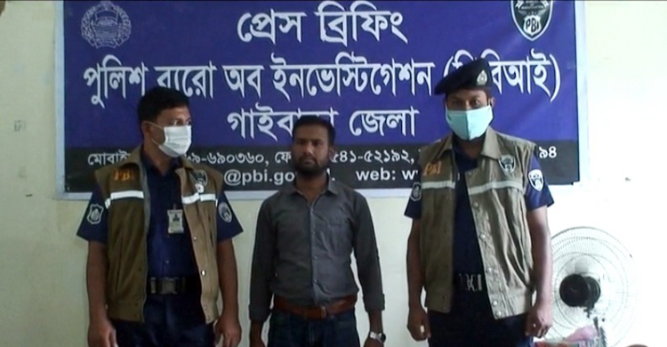 হত্যার ২০ মাস পর ‘মৃত’ ব্যক্তি জীবিত উদ্ধার!