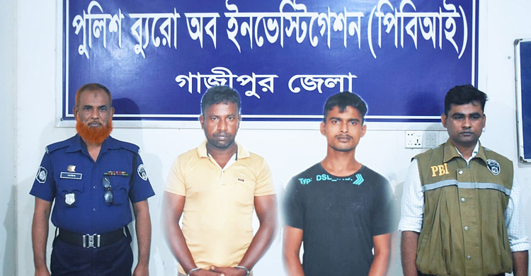 প্রতিপক্ষকে ফাঁসাতে ছেলের পরিকল্পনায় ঘুমন্ত বাবাকে হত্যা