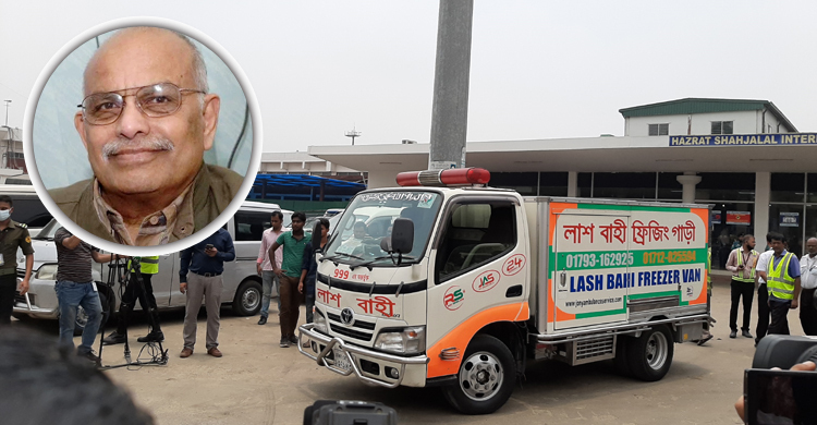 কেন্দ্রীয় শহীদ মিনারের পথে আবদুল গাফ্‌ফার চৌধুরীর মরদেহ