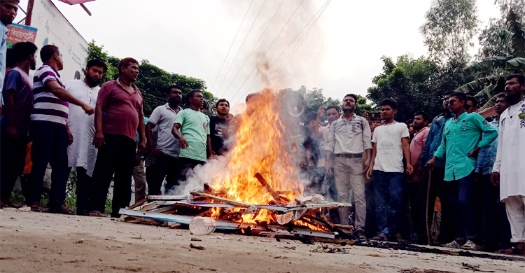 গাইবান্ধায় আওয়ামী লীগের বিক্ষোভ, সিইসির পদত্যাগ দাবি