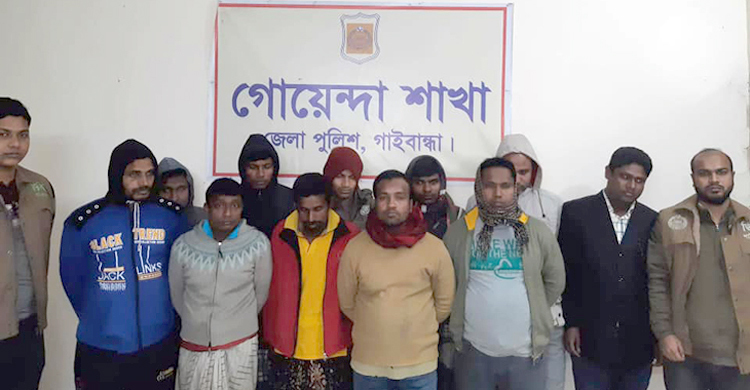 বিপিএল নিয়ে বাজি, আটক ১৭