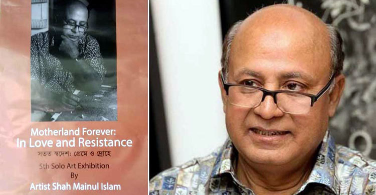 ভারতের আর্ট গ্যালারিতে শিল্পুর একক চিত্র প্রদর্শনী
