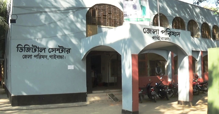 গাইবান্ধা জেলা পরিষদে ৬২ লাখ টাকার অনিয়ম প্রমাণিত