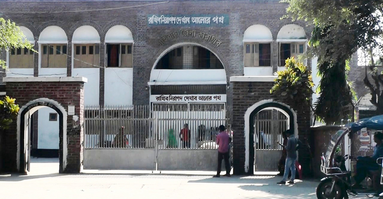 ভুয়া জামিননামা তৈরির করায় কারারক্ষী গ্রেফতার