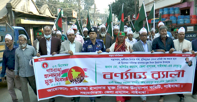 মুক্তিযোদ্ধাদের আসার খবরে আগের রাতেই পালিয়ে যায় পাক সেনারা
