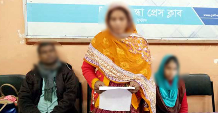 মেয়ে ধর্ষণের বিচার চাইতে গিয়ে থানায় আটক মা-বাবা