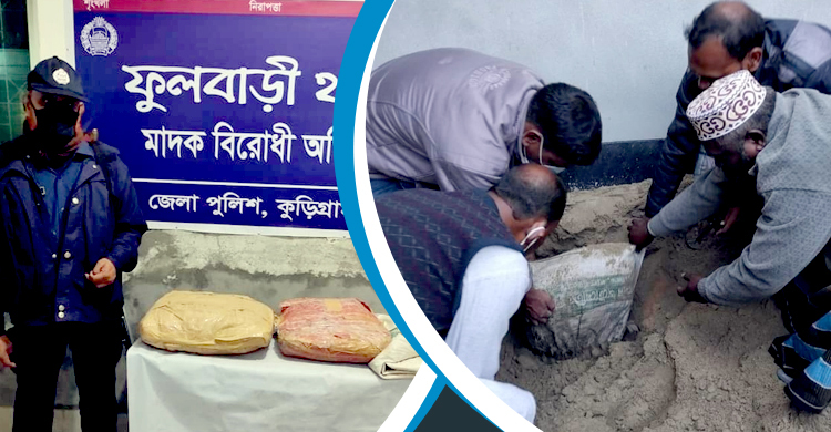 ঘরের মাটির নিচ থেকে ৭ কেজি গাঁজা উদ্ধার