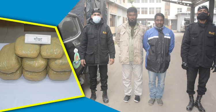 মোটরসাইকেলে ১৪ কেজি গাঁজা