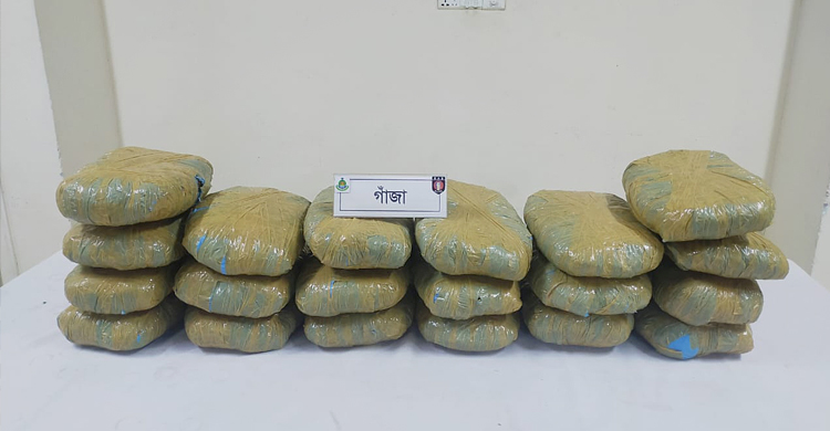 সিদ্ধিরগঞ্জে ২০ কেজি গাঁজাসহ গ্রেফতার ৩