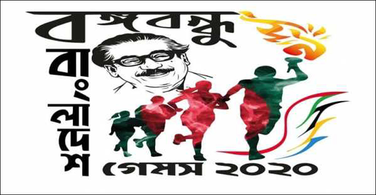 বাংলাদেশ গেমসের ১১ ডিসিপ্লিনের সূচি চূড়ান্ত