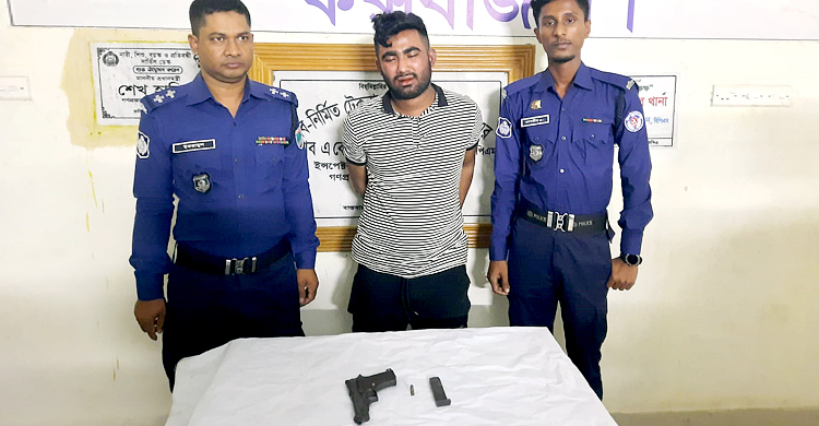 টেকনাফে বিদেশি পিস্তল-গুলিসহ যুবক গ্রেফতার