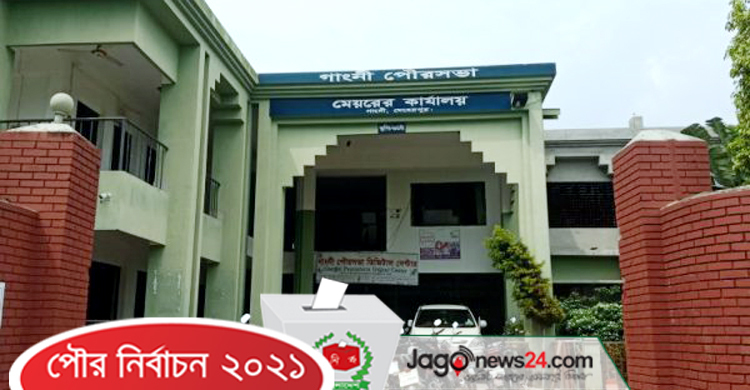 আধাঘণ্টা আগে ৪ প্রার্থীর ভোট বর্জন