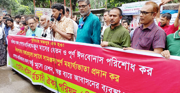 ঈদের আগে বেতন-বোনাস পরিশোধের দাবি পোশাককর্মীদের