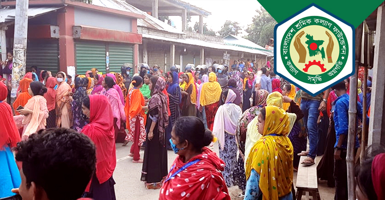 বিরূপ সময়ে সহায়তা কম, কখন ‘শ্রমিক কল্যাণ’ করবে ফাউন্ডেশন?