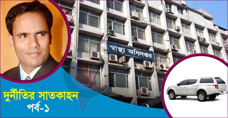 তেল চুরির টাকায় পোষেন চালক, হাঁকান দামি গাড়ি