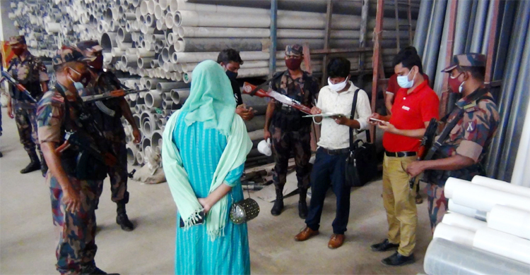 টঙ্গীতে বিধিনিষেধে কারখানা খোলা রাখায় ৭০ হাজার টাকা জরিমানা