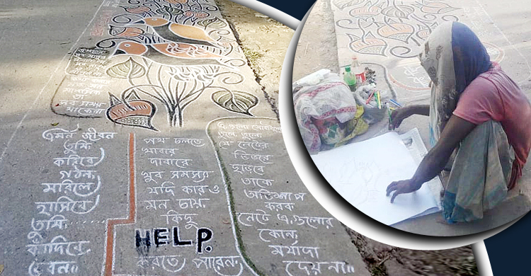 আপন মনে এঁকে যাচ্ছেন চিত্রকর্ম, লিখছেন নানা কথা