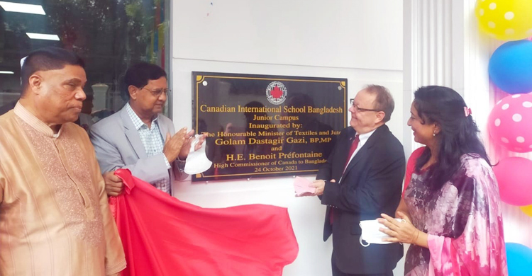 ইংলিশ মিডিয়ামে বাংলা ভাষা শিক্ষা চালুর আহ্বান