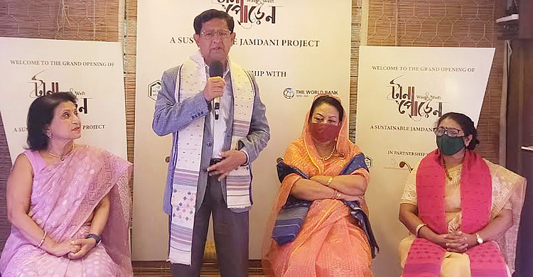 মসলিন শাড়ি সাধারণের ক্রয়ক্ষমতায় আনতে চায় সরকার