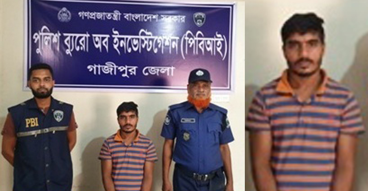 মরিচের গুঁড়া ছিটিয়ে দম্পতিকে হত্যার বর্ণনা দিলেন খুনি