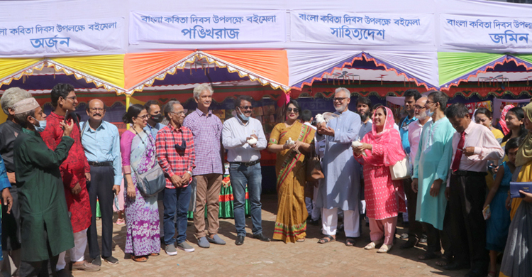 গাজীপুরে দিনব্যাপী বইমেলা অনুষ্ঠিত