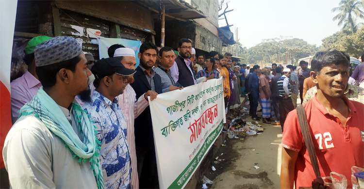 গাজীপুর সিটি করপোরেশনের বিরুদ্ধে জমি দখলের অভিযোগ
