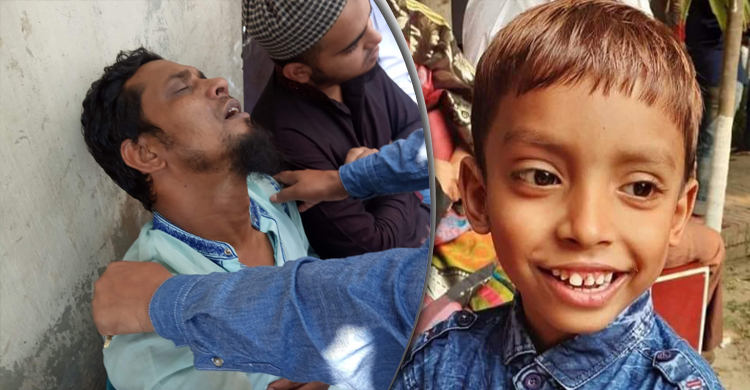 অপহরণের ৫ দিন পর নিজ বাড়ির গোডাউনে মিলল শিশুর লাশ