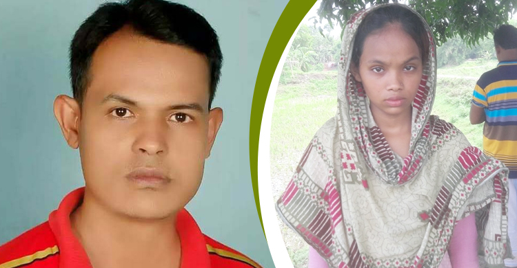 মেয়েকে হত্যার হুমকি দিলেন বাবা