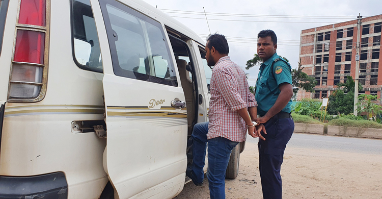 ব্যাংকে বোমা নিয়ে প্রবেশের ঘটনায় মামলা
