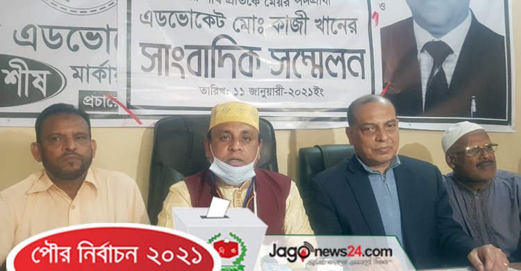 বিএনপি প্রার্থীর সমর্থকদের প্রাণনাশের হুমকির অভিযোগ
