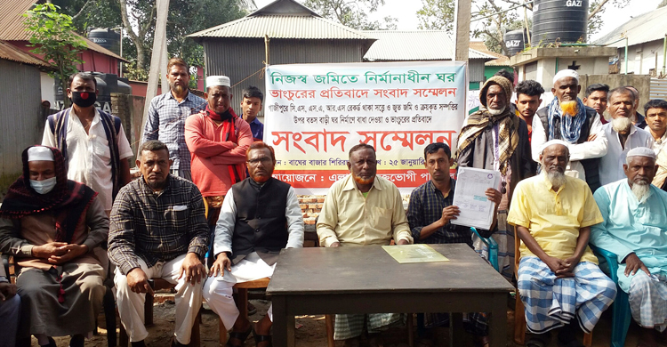 চাঁদা না দেয়ায় ঘর ভাঙচুরের অভিযোগ বন বিভাগের বিরুদ্ধে