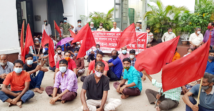 গাজীপুরে বন্ধ কারখানা চালু-বকেয়া বেতনের দাবিতে অবস্থান