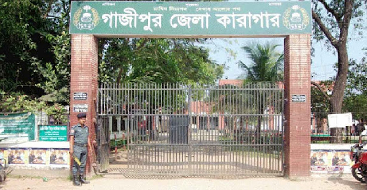 আপিলেও মেলেনি তথ্য, গাজীপুরের জেল সুপারকে জরিমানা